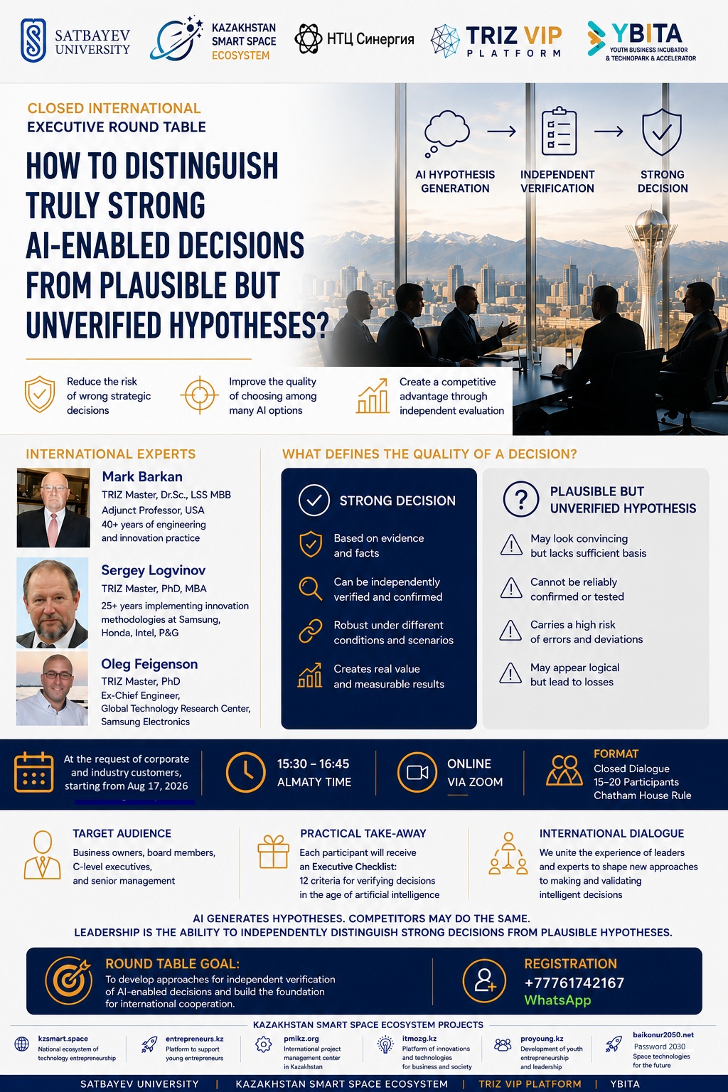 Round Table August 17 2026 EN